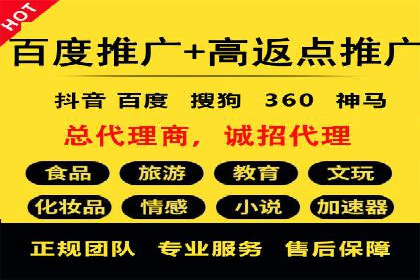 如何在SEM代运营服务公司中实现ROI最大化