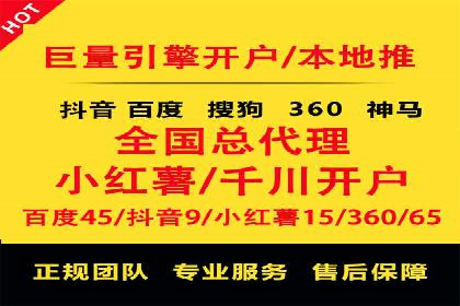 案例分享：网络推广开户关键步骤解析